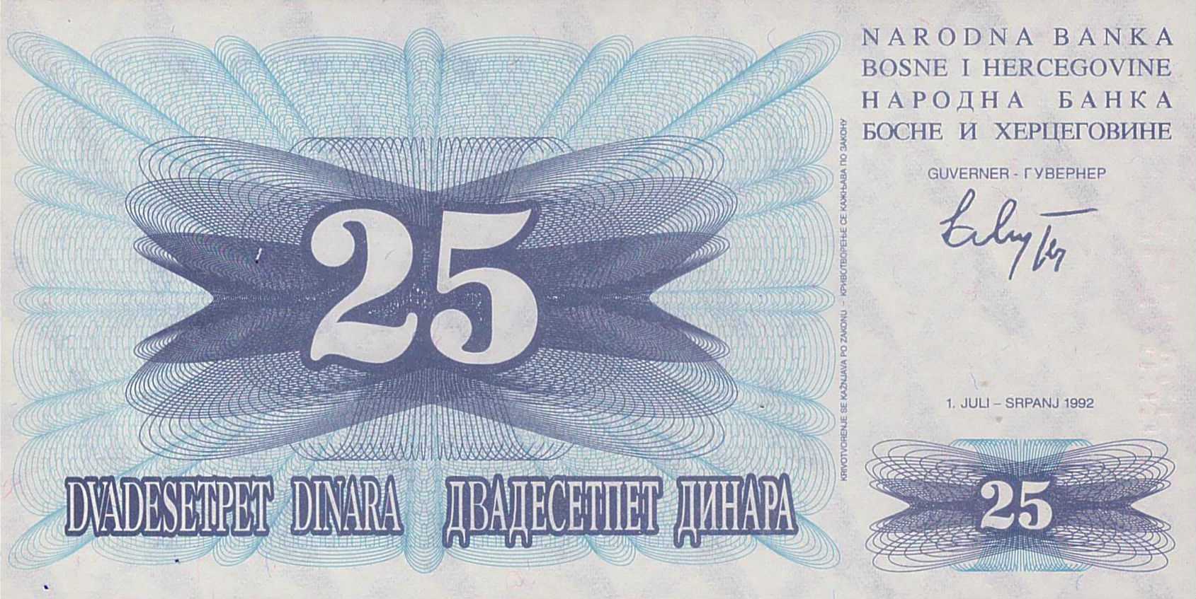 Bosnia 25 1992 UNC P-11